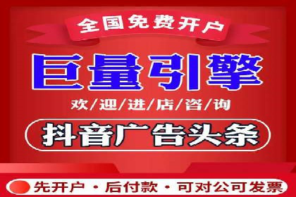 360信息流广告：快消品行业营销实战